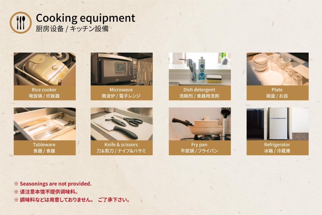 Villa 谷町君・星屋・秋の家 Kyōto Exterior foto